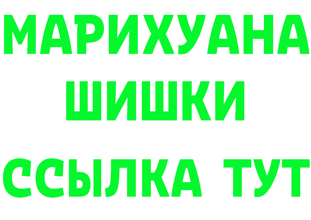 Alfa_PVP СК КРИС рабочий сайт shop гидра Владивосток