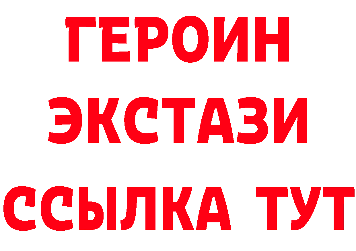 АМФЕТАМИН Розовый как войти это OMG Владивосток